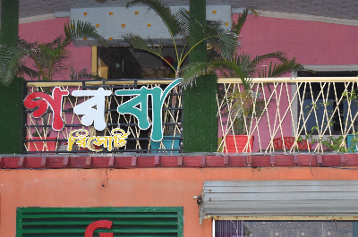 hotel-img