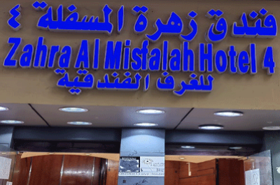 hotel-img