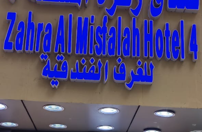 hotel-img